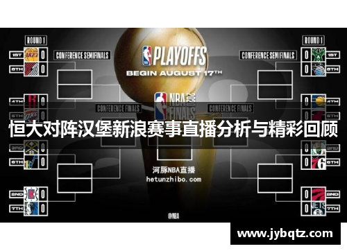 半岛国家体育总局副局长张家胜会见阿迪达斯全球品牌合作代表